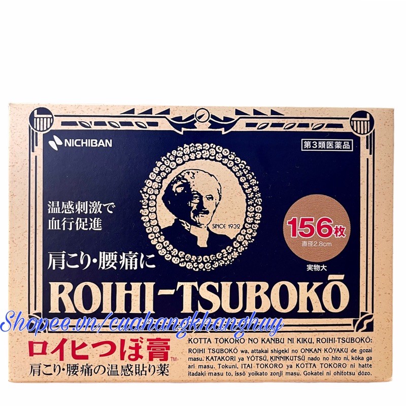 Miếng dán huyệt đạo giảm đau Roihi Tsuboko 156 miếng (Sản phẩm nội địa của Nhật Bản)