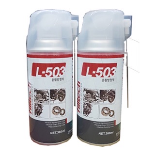Dầu chống rỉ sét, bôi trơn L503 RP7 Hàn Quốc