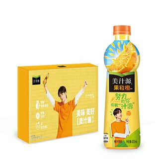 [ SẴN ] Nước Cam Minute Maid phiên bản sinh nhật Vương Nhất Bác đại ngôn