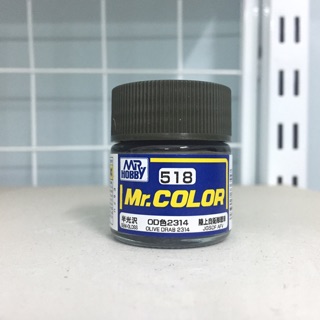 [1/7] Sơn: Mr Color (Lacquer) C511-519