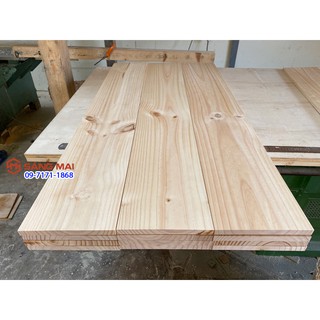 Mua  MS62  Tấm gỗ thông mặt rộng 20cm x dày 1 5cm x dài 120cm + láng mịn 4 mặt