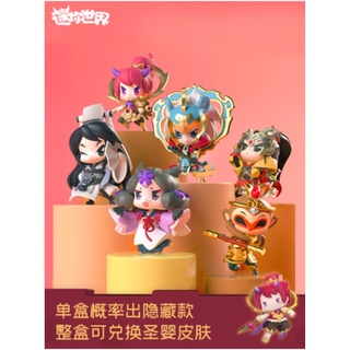 Mô hình MiniWorld nhân vật thần thoại tặng 2 móc khóa mini world - mua 2 tặng hộp bút Kana