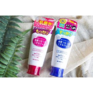 Tẩy da chết Rosette Peeling Gel Nhật Bản
