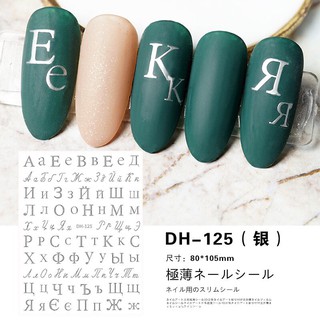 Sticker dán móng nail nhiều mẫu 1025