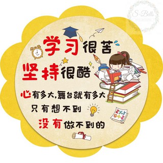 Phim hoạt hình truyền cảm hứng dán tường lớp học văn hóa tường trang trí sáng tạo phòng máy tính để