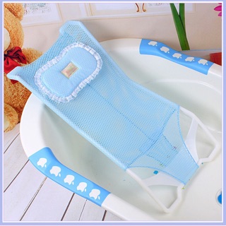 LƯỚI TẮM CHO BÉ kèm gối