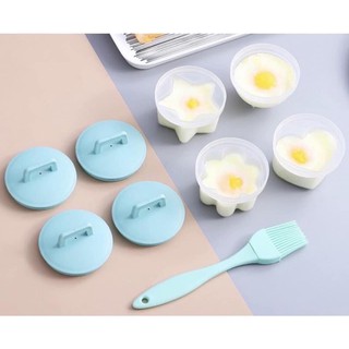 Sét 4 khuôn hấp bánh , hấp trứng cho bé