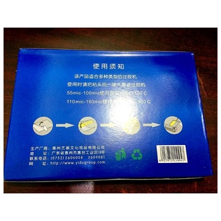 Màng Ép Plastic Khổ A6 [ 110 x 160mm ] Hiệu Yidu [ Xấp 100 Tờ ]