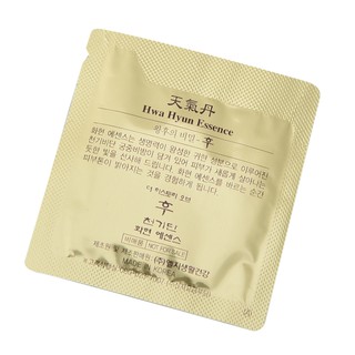 Combo 20 gói Tinh Chất Vàng Ohui The First Ampoule Advanced