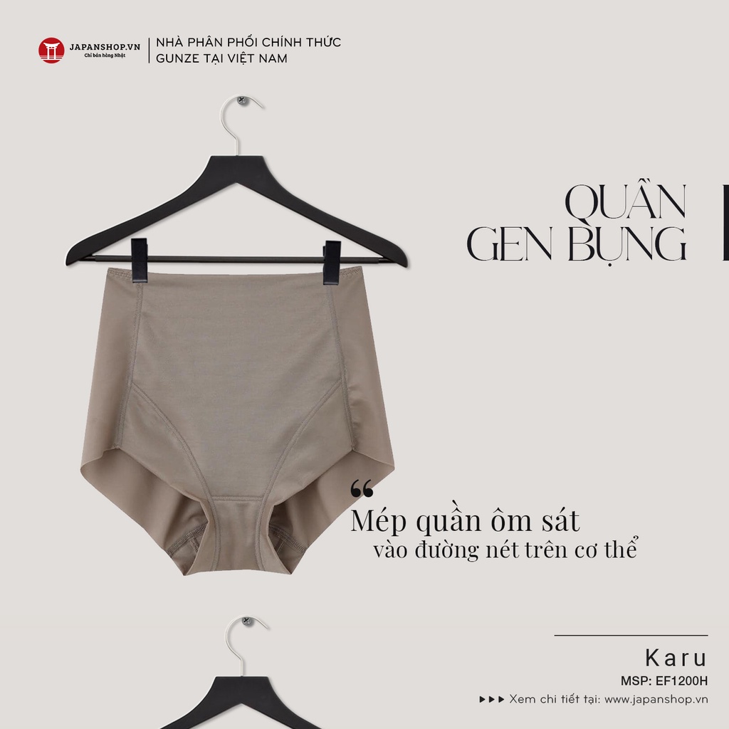 Quần lót nữ gen bụng cạp cao chống cuộn siêu thon gọn, không đường viền Karu Gunze EF1200H nội địa Nhật chính hãng