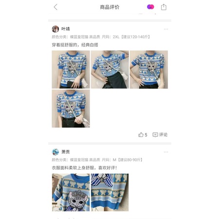 Áo Len Montergy Hình Mèo