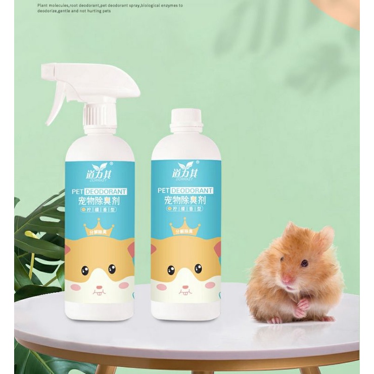 Xịt khử mùi,khử khuẩn 500ml cho hamster,thỏ,sóc và thú cưng nhỏ