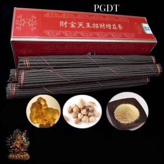 Hương Tài Bảo Tây Tạng - nhang thảo dược