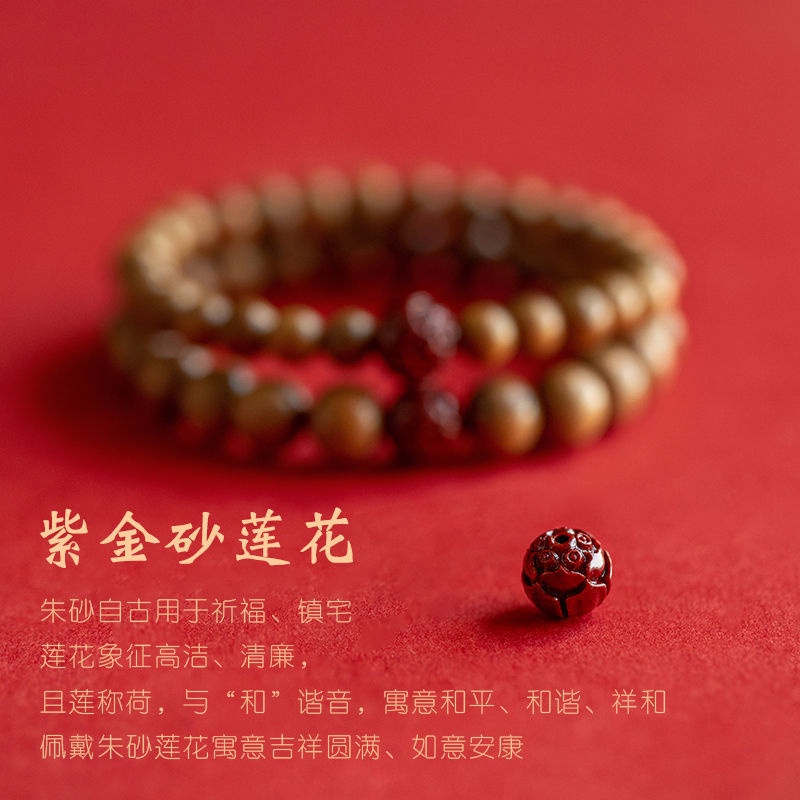 Vòng Tay Cinnabar Bằng Gỗ Đào Bingying Pavilion An Toàn Cho Nam Và Nữ