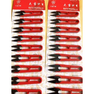 KÉO BẤM CẮT CHỈ