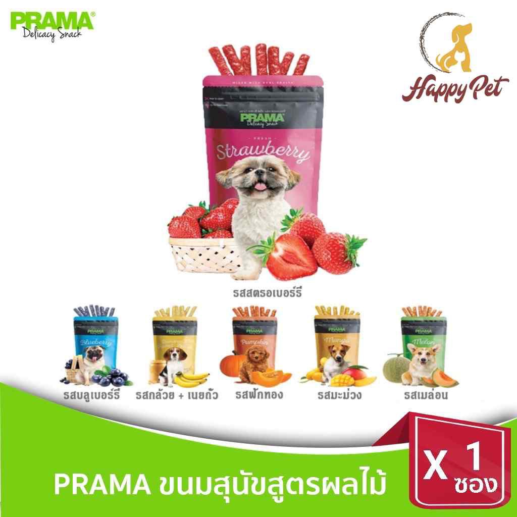 [HOT] [ VỊ MỚI ] [HSD 2023] BÁNH THƯỞNG CHO CÚN ĐƯỢC YÊU THÍCH TẠI THÁI LAN PRAMA SNACK