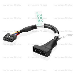 Dây cáp chuyển female USB 2.0 header sang male USB 3.0 header