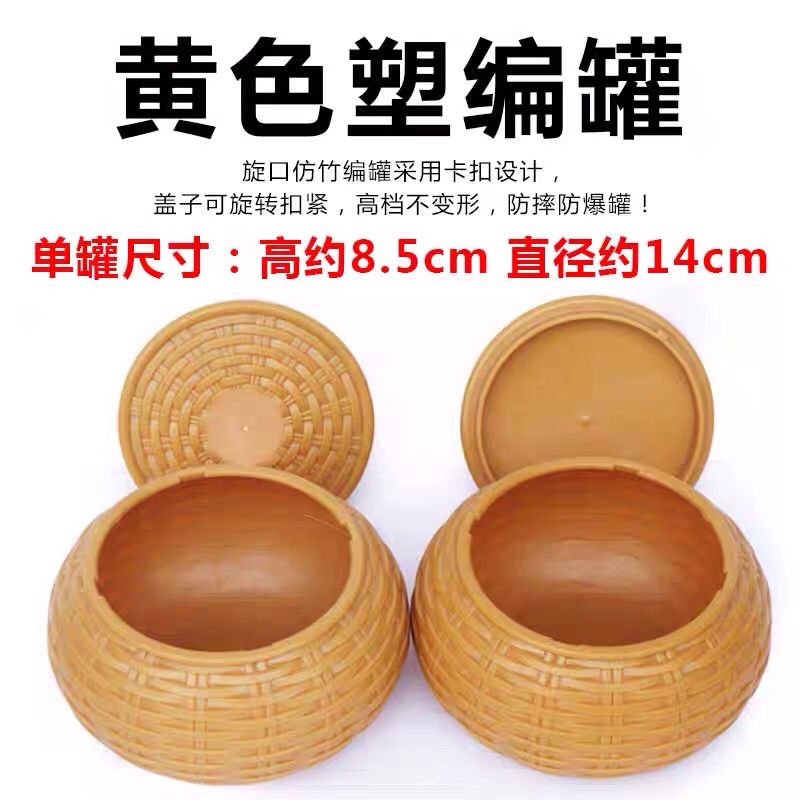 Hộp Cờ Vây Giả Mây Tre Đan