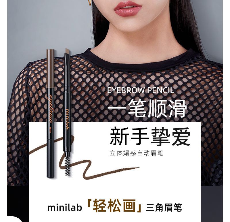 (Hàng Mới Về) Bút Chì Vẽ Lông Mày Hai Đầu Không Thấm Nước Và Mồ Hôi Lâu Trôi Cho Người Mới Bắt Đầu Minilab | BigBuy360 - bigbuy360.vn