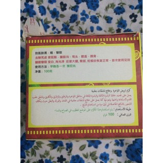 Kem Trị Rạn Da OHO(hàng chuẩn)