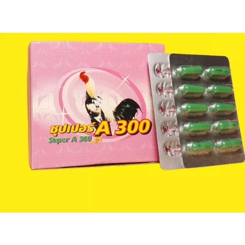 Tiêu kén, tiêu sưng A300 cho gà đá. 1 vỉ 10 viên