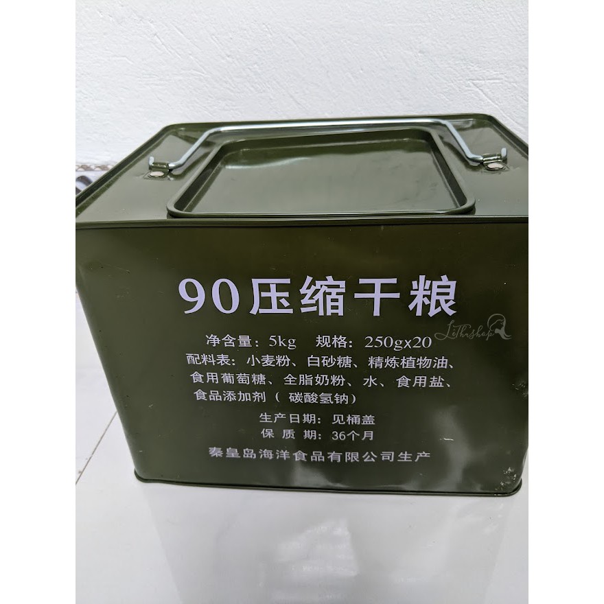 [Loại ngon nhất] Lương khô quân đội 90 ⭐️⭐️⭐️ 20 phong, 250 gr/1 gói