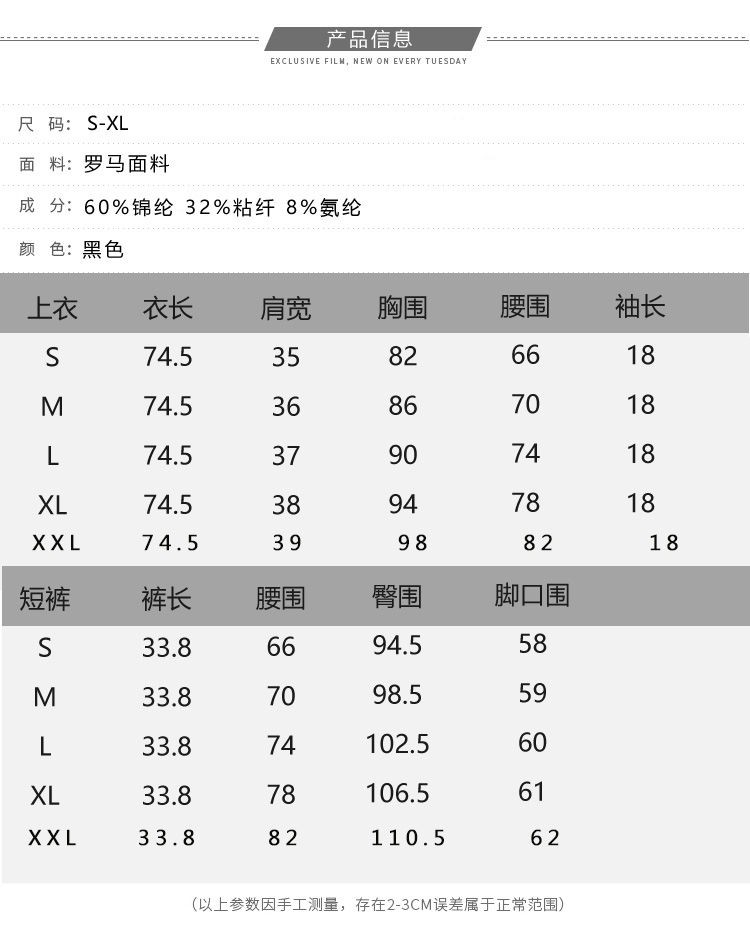 Đầm Sườn Xám Cách Tân Ôm Dáng Màu Đen Thời Trang Mùa Hè 2020 Cho Nữ