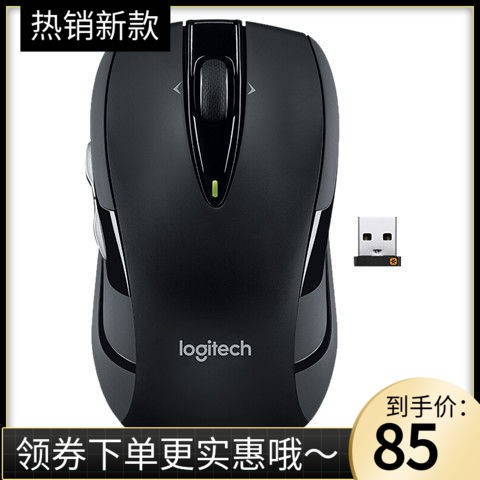 【Chuột máy tính】Chuột laser không dây Logitech M546 / M545 dành cho doanh nghiệp di động văn phòng t