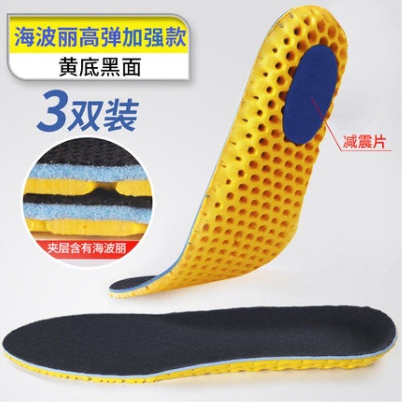 Sports Insoles Shock Absorption Spring Simple Large Size Walking Sneakers Basketball Black Men's Shoes Breathable Comfor