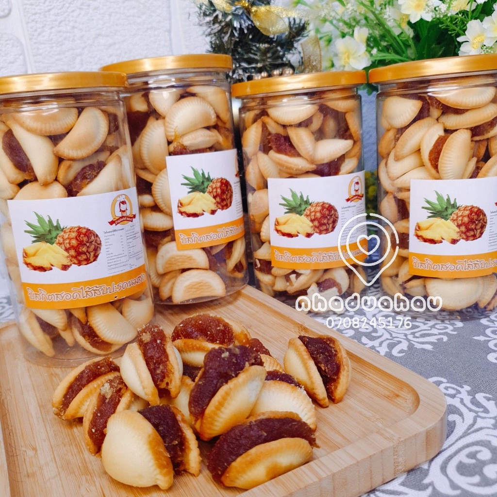 Một hủ bánh khóm sò/ bánh sò kẹp mứt dứa Thái Lan hủ 300g