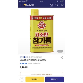 Dầu mè hàn quốc otogi 500ml