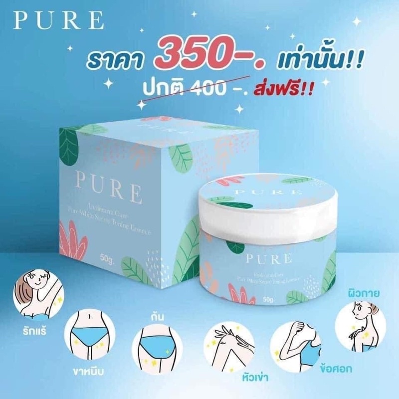 Kem dưỡng thâm nách bẹn mông Pure Thái Lan