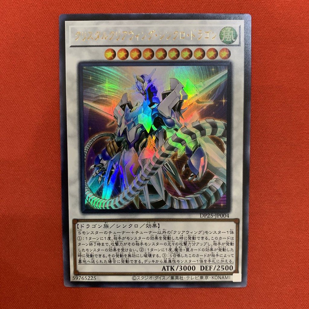 Thẻ Bài Yugioh Chính Hãng] Crystal Clear Wing Synchro Dragon