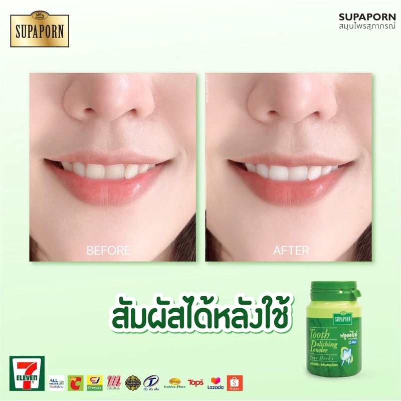 Bột đánh răng thảo mộc Supaporn Herbs 90g Thái Lan Chính Hãng