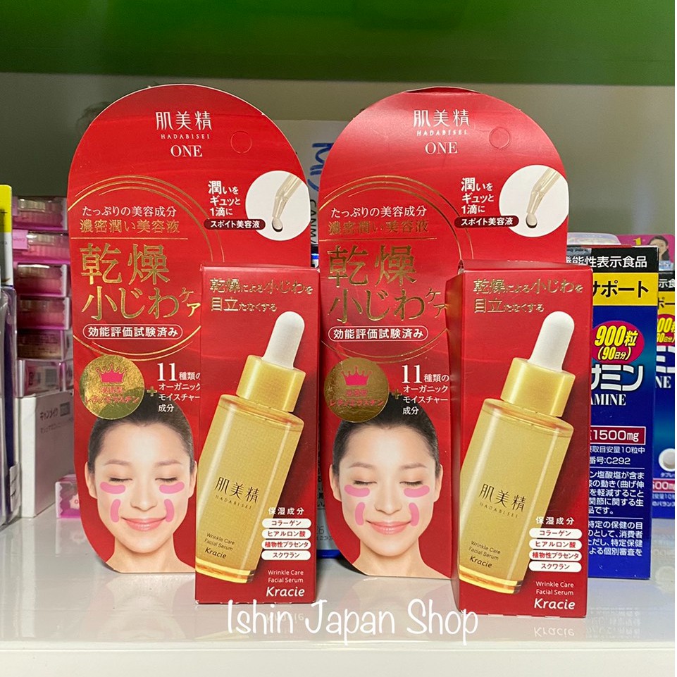 (Mẫu mới 2021) Serum nhăn mắt, khóe miệng Kracie Hadabisei 30ml