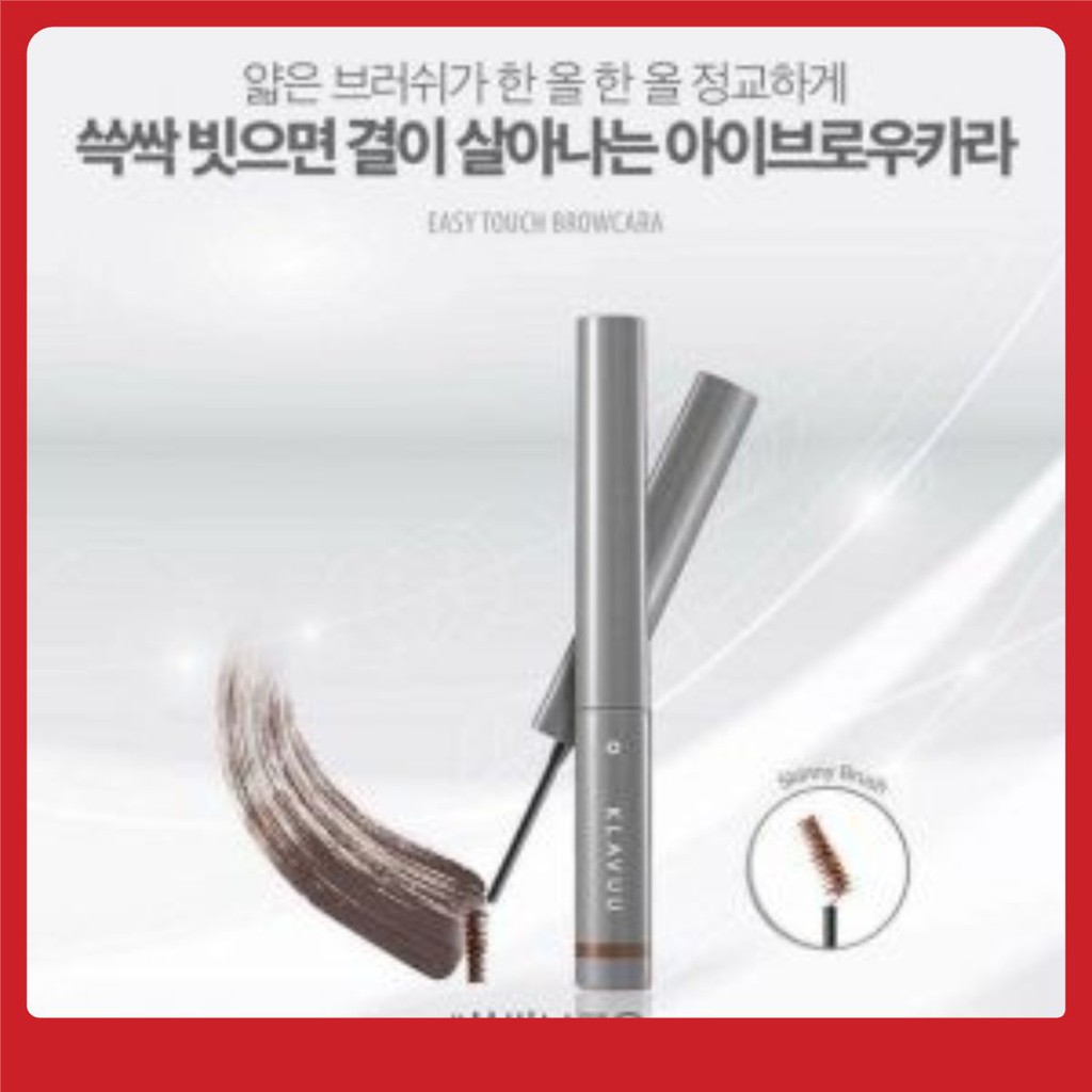 CHUỐT LÔNG MÀY Klavuu Urban Pearlsation Easy Touch Browcara( 3g)