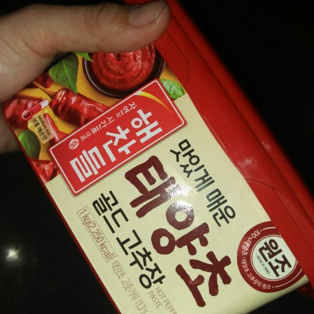 Tương ớt goctujang