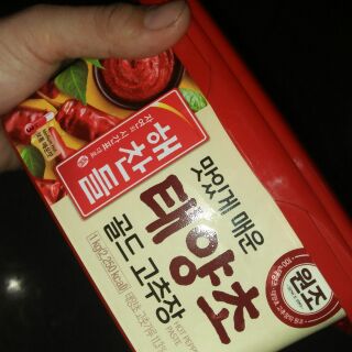 Tương ớt goctujang