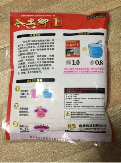 Mồi câu cá Bột Trùn chỉ