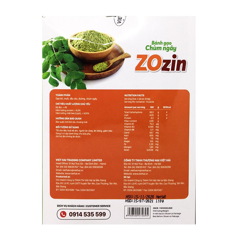 Bánh gạo lứt chùm ngây Zozin 110g/ hộp 14 gói