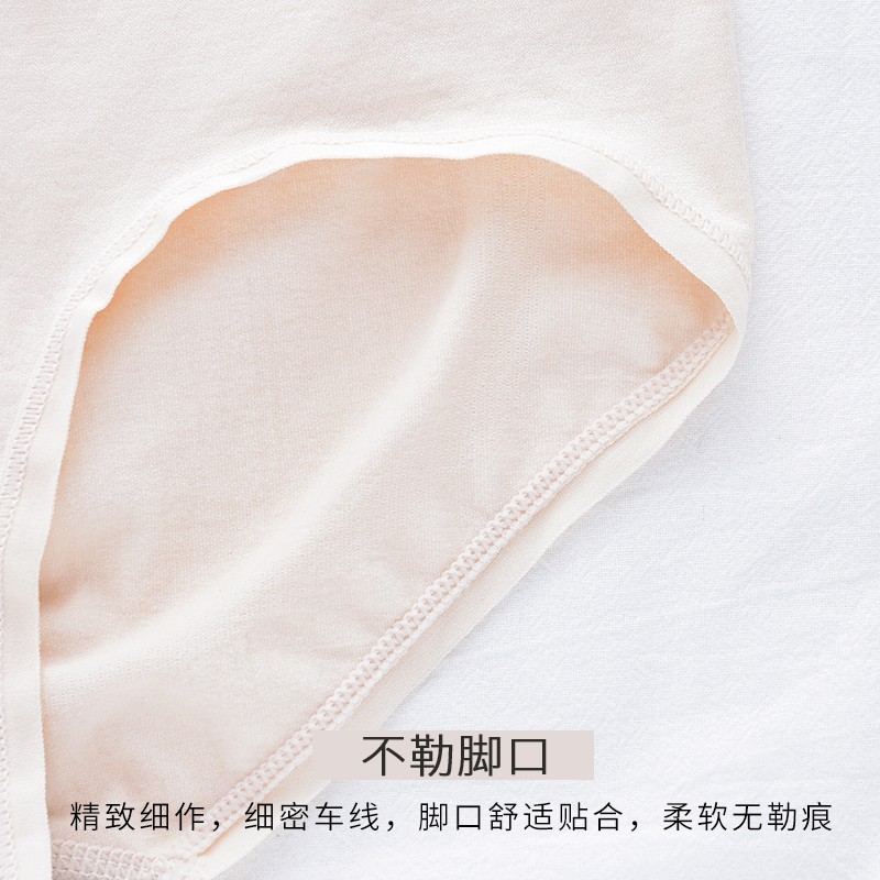 Quần Lót Cotton Không Đường May Thoải Mái Cho Nữ