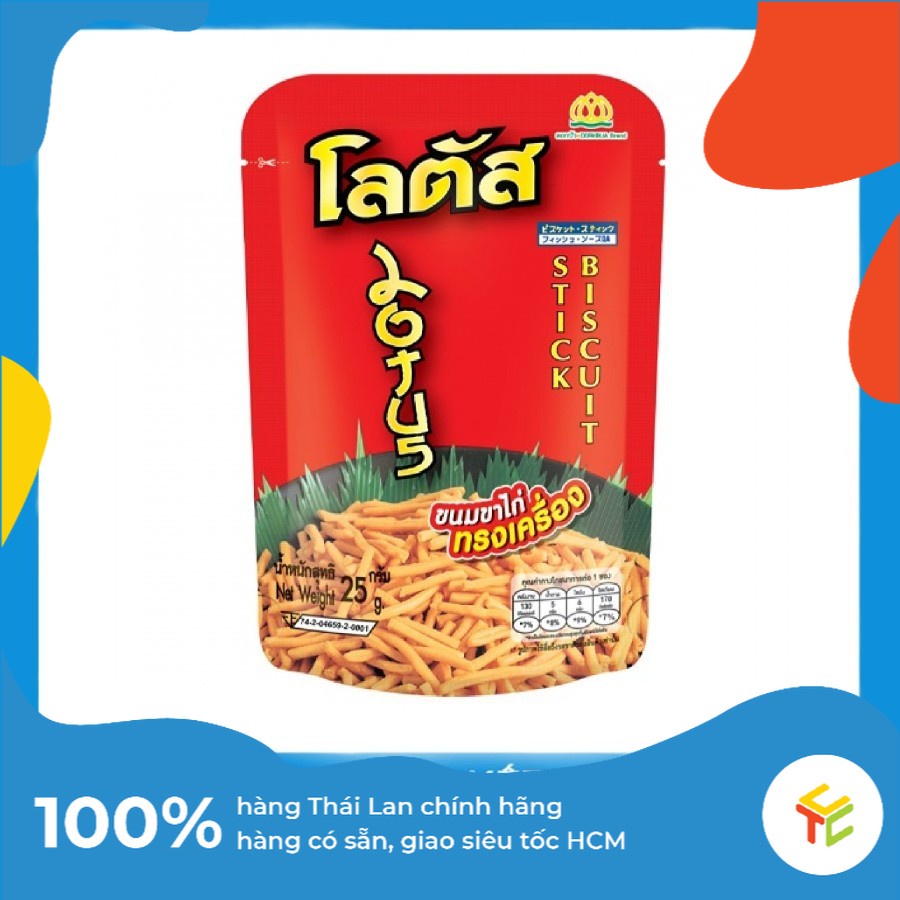 Bánh Que Tôm Lotus Stick Biscuit 25g Thái Lan chính hãng [Đỏ]