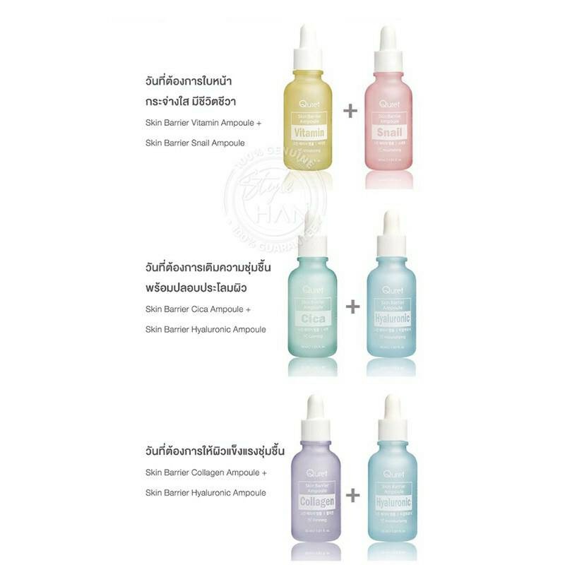 [DATE 04/23] Tinh chất dưỡng da cô đặc Quret Skin Barrier Ampoule các loại 30ml (Hàn Quốc)