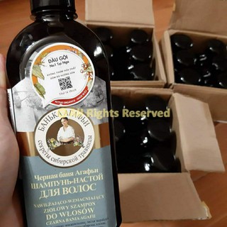 DẦU GỘI THẢO DƯ.ỢC AGAFIA (350ML)