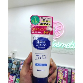 Tẩy da chết Rosette nhật bản