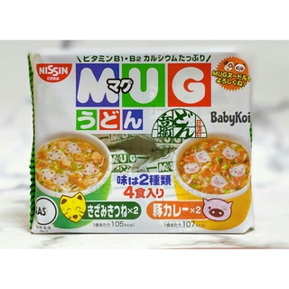 Sss567 mì mug nội địa nhật ăn liền cho bé
