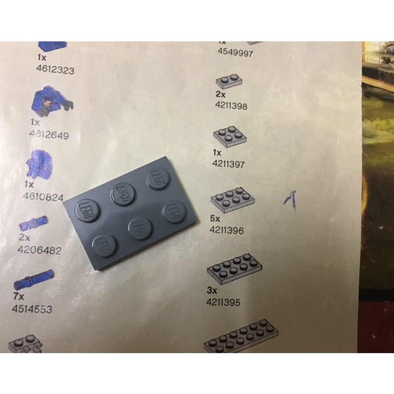 LEGO Ninjago 2263 xe xương bự hàng cũ