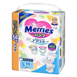 Tã quần/ dán Bỉm Merries Nội Địa Nhật cộng miếng NB96/S88/M68/M64/L58/L50/XL44/XXL28