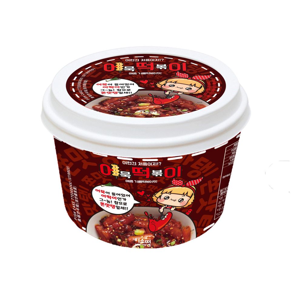 Bánh gạo Kèm Chả Cá Tteokbokki Nhập Khẩu Hàn Quốc siêu ngon date 3/2022 | BigBuy360 - bigbuy360.vn
