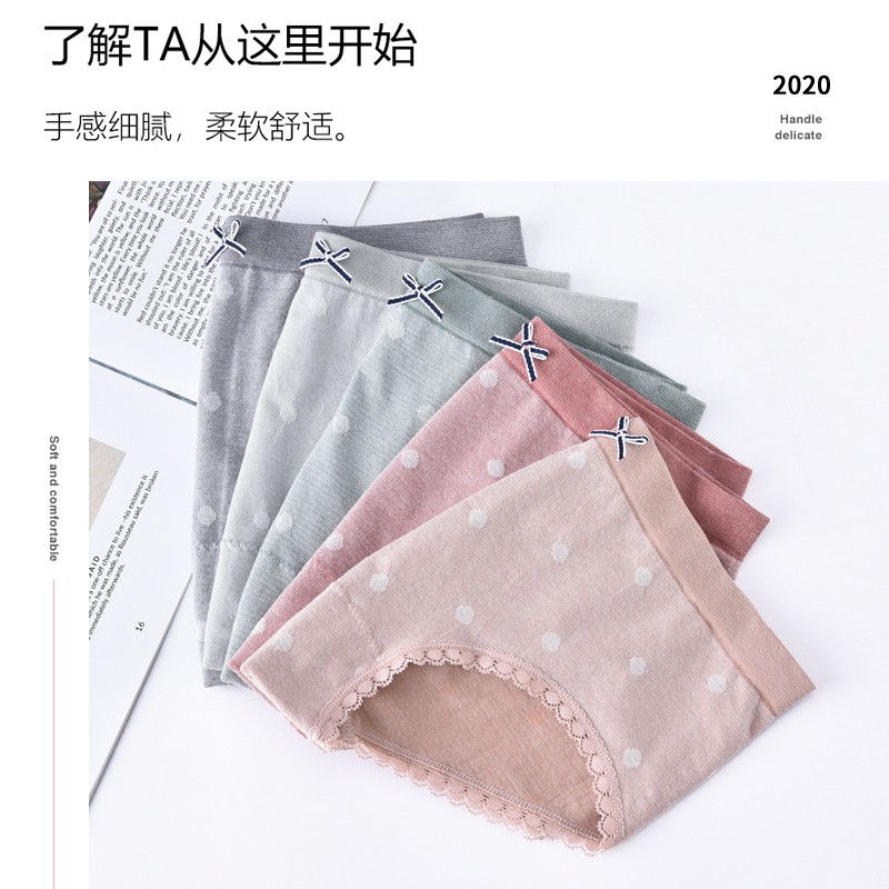 Quần lót lụa không đường may cao cấp cho nữ | BigBuy360 - bigbuy360.vn